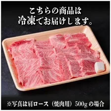 飛騨牛　厳選肩ロース(焼肉・BBQ用) 計1.2kg(400g×3)　黒毛和牛　小分け【配送不可地域：離島】【1674166】