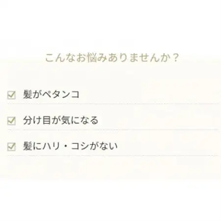 マナラ《テッペンスパシャンプー》《オールインワンシャンプー》【1666894】