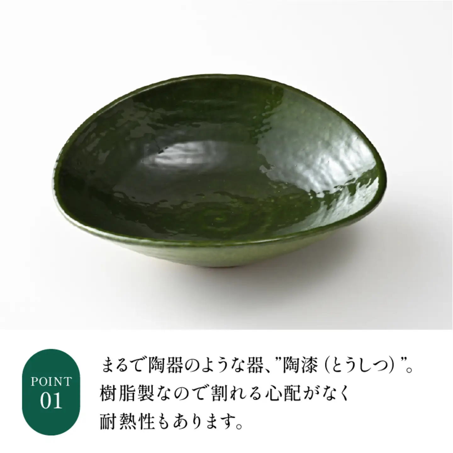 【数量限定】陶漆 6寸向付 2枚セット