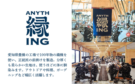 定番２号前掛け【柄：富士山】前掛け エプロン ギフト 伝統工芸 雑貨 キッチン 母の日 父の日 おしゃれ ポケット付 カフェ 前掛け専門店 エニシング ANITHING 作業 作業着 仕事着 愛知県 豊橋市