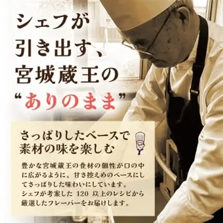 蔵王育ちのジェラート【FRUTTA GELATO】6個セット|蔵王山麓の牛乳と宮城蔵王のフレーバー【配送不可地域：離島】【1618729】