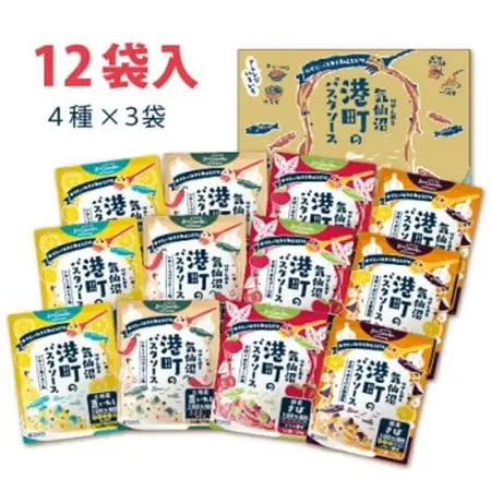 港町パスタソースセット　4種×各3袋(計12袋)【1630694】