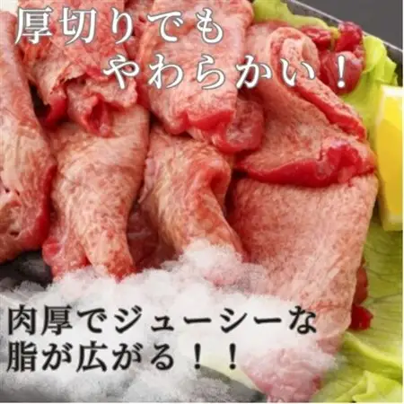 牛福　牛たん焼き　しお味　200g×5袋　計1kg【配送不可地域：離島】【1645231】