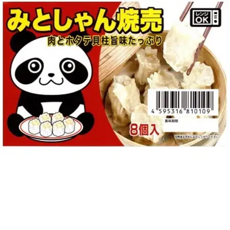 みとしゃんジャンボ生餃子～常陸の輝き～とホタテ貝柱入り焼売 計480g【配送不可地域：離島・沖縄県】【1667476】