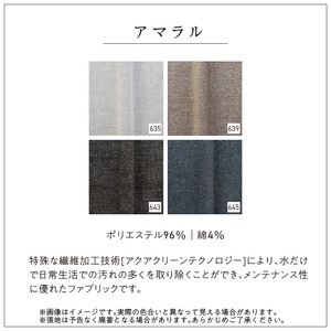 【開梱・設置】3名掛け　FERNAND Sofa（フェルナンドソファ）238cm　選べるカラー（Class3） _ ソファ 3名掛け 選べる カラー アクアクリーン ボレロ アマラル ユキネージュ スピリット ビソン お手入れ簡単 スモールフェザー 綿 ウレタン 家具 雑貨 福岡県 久留米市 お取り寄せ 送料無料 〔Qd165〕