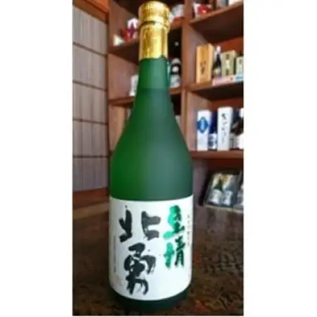 北勇至情(吟烏帽子100%　純米吟醸)＆北勇至華(大吟醸)セット【1668713】
