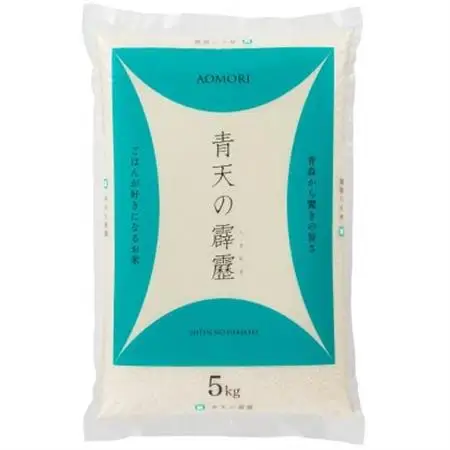 青天の霹靂5kg×はれわたり　精米　5kg　食べ比べセット【1672586】