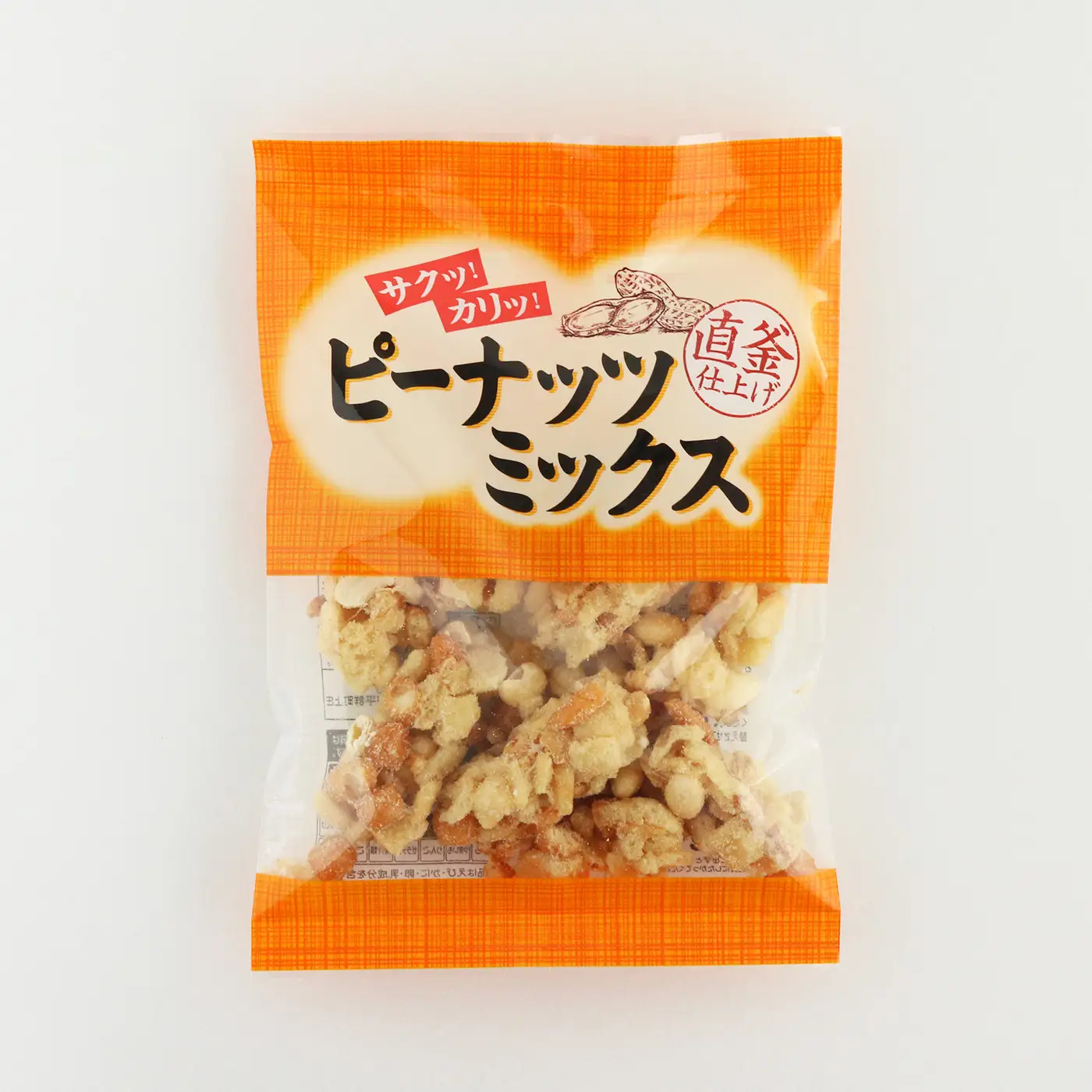 ピーナッツミックス 食べきりサイズ 55g×20袋入り【 日進堂製菓 】| お菓子 ピーナッツ ミックス 奈良県 平群町