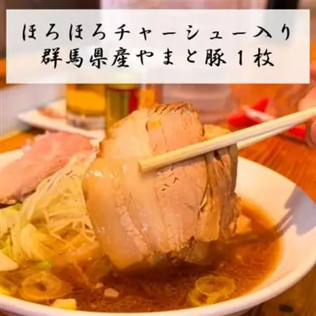 らーめん芝浜【醤油らーめん】3食【配送不可地域：離島】【1633499】