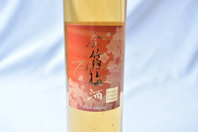 梅酒  500ml×2本 金箔梅酒PREMIUM 【hjumys023】