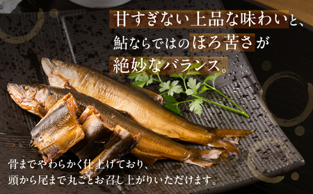高原川の天然若鮎の甘露煮 6匹 / 鮎  魚 川魚 もんじろう商店