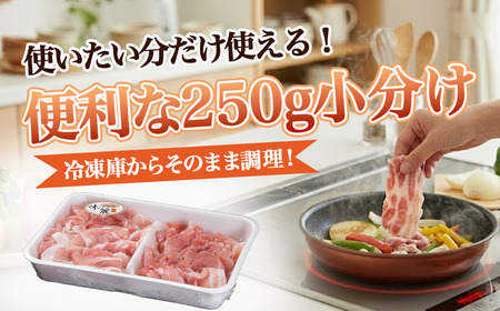 豚肉 モモ切り落とし 3kg 豚肉