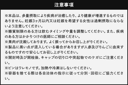 《定期便6ヶ月》ハルメク 人参ジュース【ビン】1030g×6本
