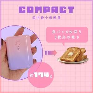 MOTTERU(モッテル) 国内最小最軽量 PD20W対応 モバイルバッテリー 大容量10,000mAh スマホ約3回分充電 2年保証（MOT-MB10001Z） コットンキャンディ【 神奈川県 海老名市 】