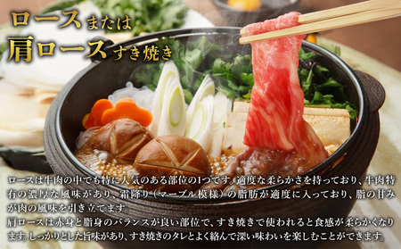 宮崎県産 黒牛 すき焼き しゃぶしゃぶ 赤身 牛肉 すき焼き肉 500g × 各 2パック ロース 肩ロース モモ 0.5kg 2kg すきやき 肉 牛 国産牛 食べ比べ 小分け 真空パック うす 冷凍 贈答 ギフト 年末  人気 国産 えびの市 送料無料