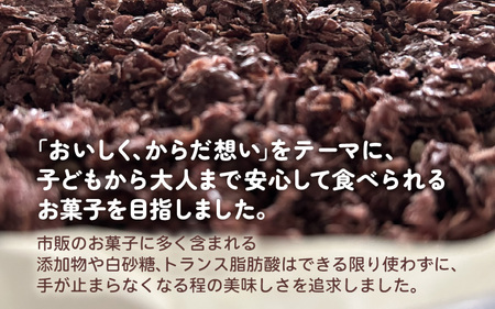 定期便 ≪6ヶ月連続お届け≫ おやつグラノーラ スタンドパック 2個入り (70g×2個) 添加物・白砂糖不使用 【オートミール アーモンド おから 小豆 おやつ 健康 栄養 ヨーグルト 牛乳 シリアル 朝ごはん 朝食 加工食品 小分け】 [B-12801]