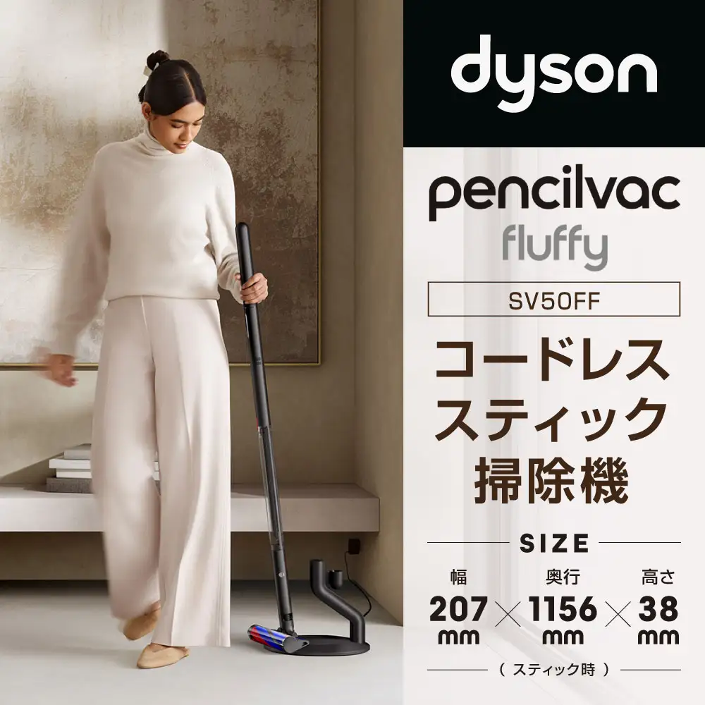 ダイソン 掃除機 コードレス掃除機 スティッククリーナー 家電 電化