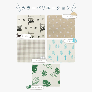 NEW止まるんですC　45cm×125cm　5本セット　チェック ／ 柄付き すべり止めマット 棚 インテリアマット すべり止め 効果 抜群 ポリエステル 強く引っ張っても切れない ハサミで簡単にカット フリーカット 千葉県