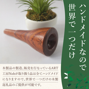 木製マウスピース（トランペット用） ローズウッド ［195S01］ 木製マウスピース トランペット用 木製 マウスピース トランペット サウンド コントロール アンサンブル 演奏 長時間 疲れない 金属アレルギー 耐久性 菌耐性 虫耐性 高級楽器 クラシック JAZZ 製品保証 愛知県 小牧市 送料無料