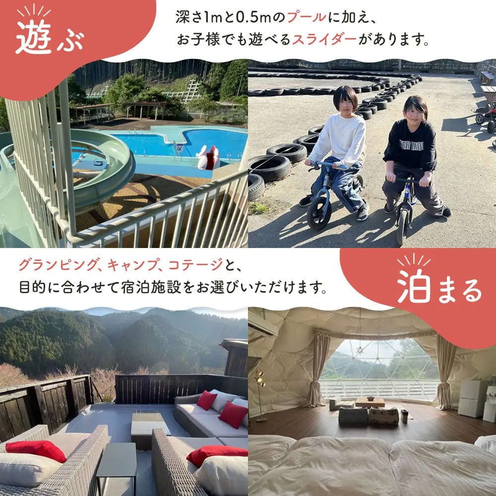 W.A.S. Riverside nature terrace 宿泊補助券 6,000円分 和歌山 わんちゃんと泊まれるグランピング 体験型施設