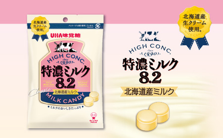 UHA味覚糖 特濃ミルク8.2 北海道産ミルク 6パック入り キャンディ お菓子 あめ アメ飴 菓子 食品 F24R-127