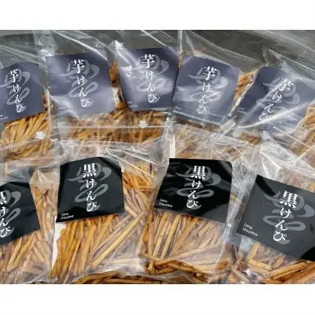 地元老舗醤油使用芋けんぴ90g×6個＆ご当地ソース使用黒けんぴ90g×4個入り　計10個入り【1628471】