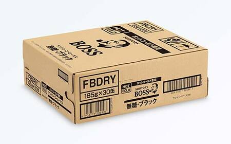 ボス無糖ブラック 185g 缶 群馬県 渋川市 F4H-0652