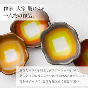 作家が手掛けるガラス作品 壁掛パネル「花のオブジェ」手作り 創作ステンドグラス工房 ビッグハウス 生駒市 家具 インテリア ガラス 工芸品 プレゼント用 ギフトお取り寄せ 送料無料