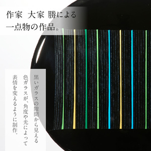 作家が手掛けるガラス作品 置き飾り「スリットパネル」手作り 創作ステンドグラス工房 ビッグハウス 生駒市 家具 インテリア ガラス 工芸品 プレゼント用 ギフトお取り寄せ 送料無料