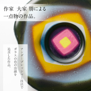 作家が手掛けるガラス作品 壁掛けパネル「ときめきのとき」壁掛けパネル 手作り 創作ステンドグラス工房 ビッグハウス 生駒市 家具 インテリア ガラス 工芸品 プレゼント用 ギフトお取り寄せ 送料無料