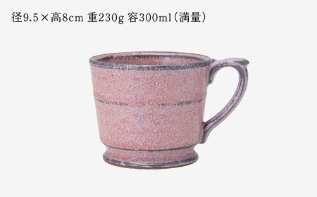 【波佐見焼】 【essence】smith mug コパーPK 食器 マグ【西海陶器】[OA486]