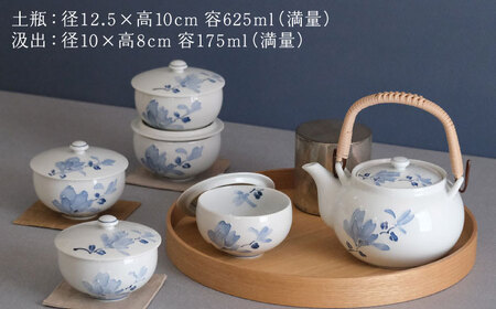 【波佐見焼】辻が花 蓋付茶器揃 湯呑み 茶器 食器【西海陶器】[OA490]