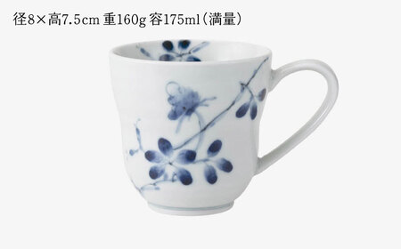 【陶器市特集】【波佐見焼】染付野花 ひさごマグ 食器 マグ【西海陶器】[OA493]