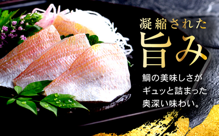 【6回定期便/2ヶ月ごと】小鯛ささ漬 130g 2樽 杉樽入り  / 鯛 タイ たい 魚 ささ漬け 小浜市 / 小浜海産物 【配送不可地域：離島】[BFAA122]