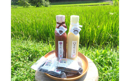 紅白甘酒セット＆黒米（ ノンアルコール ） 玖珠町産 黒米 玄米 もち米 甘酒 あま酒 ノンアルコール アントシアニン 免疫力 栄養素 手作業 自家製 籾すり器 免疫 自然 食生活 料理 健康 体に良い 吸収されやすい 栄養 食べる甘酒 くろあま しろあま