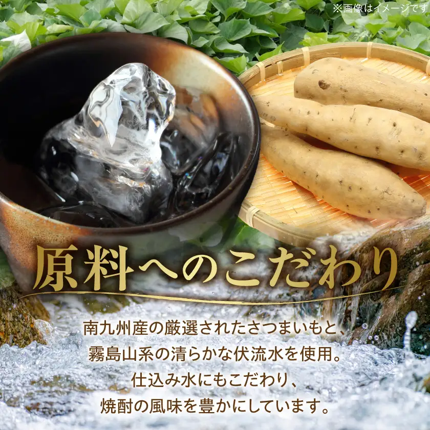 ワンカップちょい飲み♪ひとめぼれ芋(20度)180ml×50本 ≪みやこんじょ特急便≫〔22-2206〕_(都城市) ひとめぼれ芋 20度 都城酒造 ワンカップ