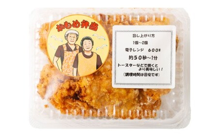 新潟県村上市のソウルフード かもめ弁当の「秘伝ダレ唐揚げ」12枚　1096001