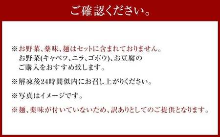 【訳あり】 魚住商店あごだし【醤油仕立て】もつ鍋セット満足15人前 （5人前×3セット） もつ1.5kg ／ もつ鍋 モツ鍋 鍋 なべ お鍋 おなべ ホルモン モツ もつ 牛もつ 牛モツ 鍋セット 九州 岡垣町 冷凍