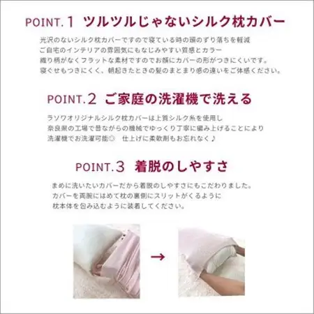 シルク100% のびのび枕カバー さくらピンク1枚【1621554】