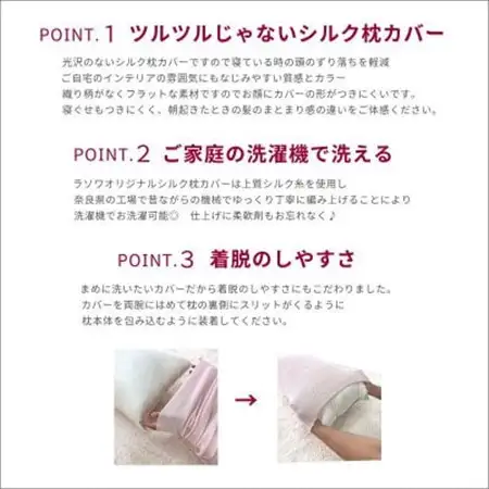 シルク100% のびのび枕カバー クリーム1枚【1623206】