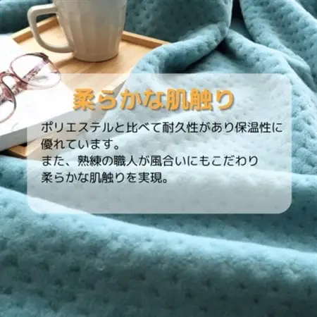 あったかボリューム毛布「ぽかぽか日和」 ブルー【1634936】