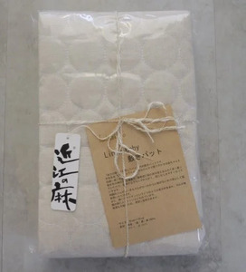 「近江の麻」ベビーパッド 麻絲商会 滋賀県 東近江市 B-D05 ベビー 敷きパッド 赤ちゃん 新生児 子供 寝具 麻 リネン オーガニック 天然素材 吸湿性 放湿性 涼しい 快適 夏 出産祝い プレゼント ギフト お昼寝 ソファ 日本製 高品質