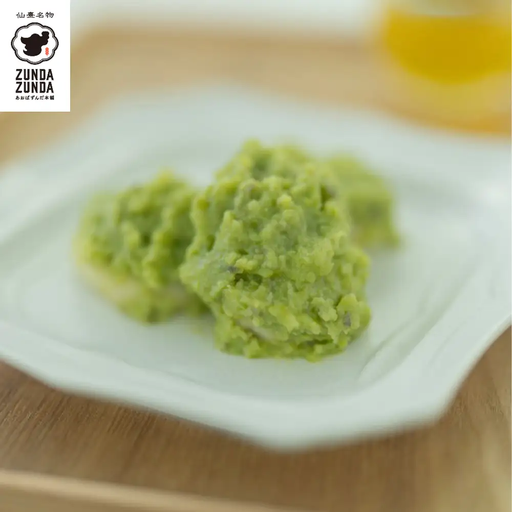 ＜あおばずんだ本舗＞ずんだ餅セット（ずんだ餅5個入り×2箱・ずんだあん400g×2個）　【04209-0290】
