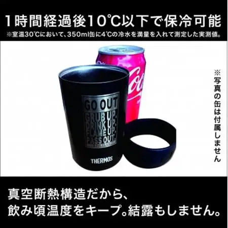 【Zet-FLAG】保冷缶ホルダー(350ml缶)ビールやジュースの飲み頃をキープ【1662887】