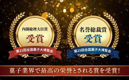 【内閣総理大臣賞・名誉総裁賞受賞】カステラ 1斤＋0.5斤×2本 計2斤 / かすてら お菓子 おやつ 長崎かすてら 長崎カステラ / 南島原市 / 山本喜久栄堂[SAL005]