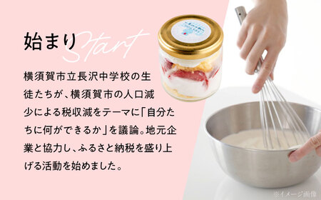 季の小瓶(ときのこびん) 季節のショートケーキ 3個入り 【パティスリーハダ】[AKAM014]