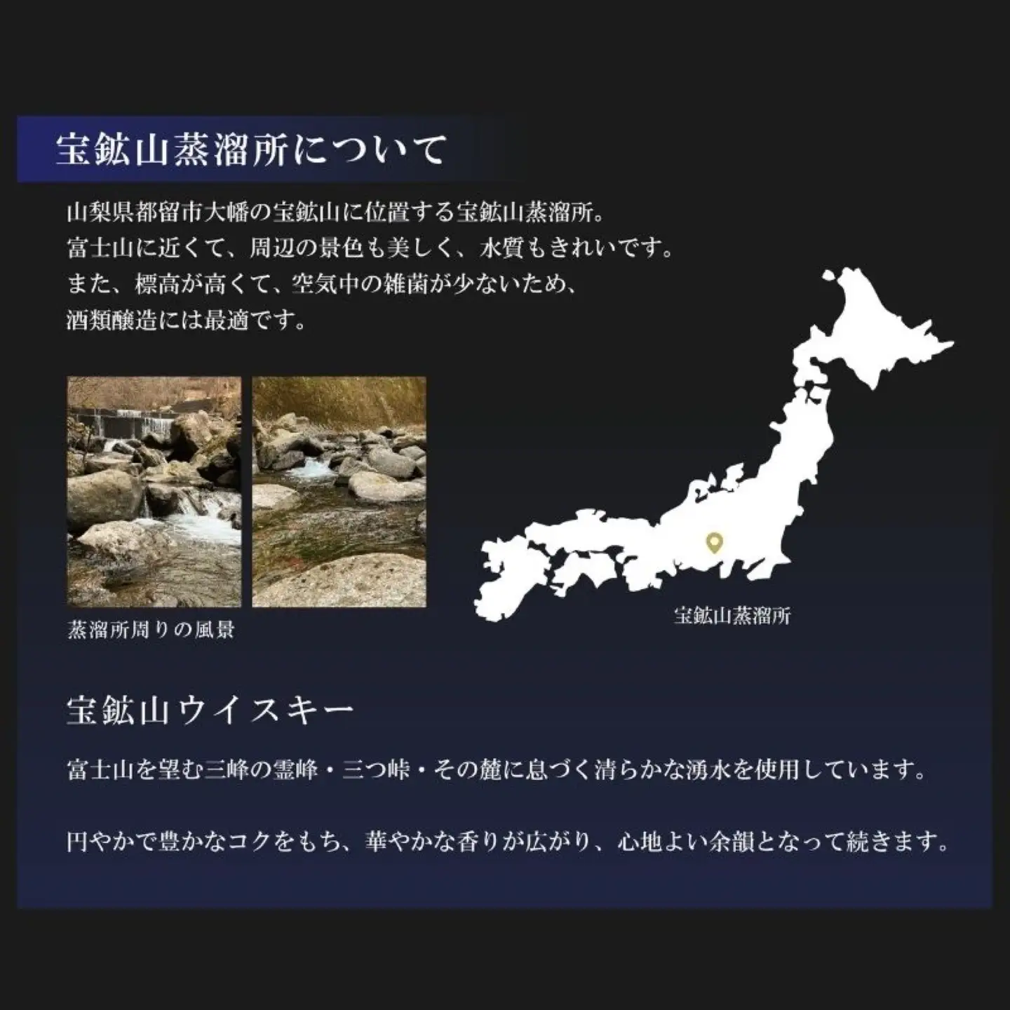 宝鉱山ウィスキー700ml 1本