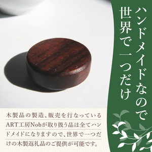 木製サムレスト セルマー、ヤマハ兼用 ［195S18］ 木製 サムレスト セルマー ヤマハ兼用 選べる 素材 シタン グラナディラ ボコーテ 肌触り 優しい素材 幅広い分野 黒色 硬い木 茶褐色 黄色 杢目 柔らかい木 管楽器用 愛知県 小牧市 送料無料
