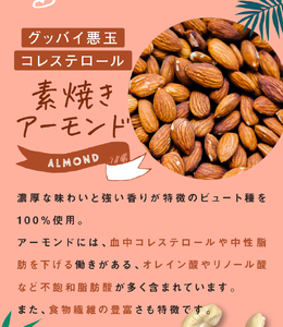 訳あり 3種のミックスナッツ 350g