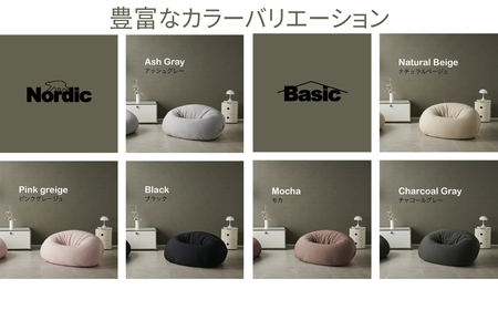 ビーズソファ バルーン ニットカバーセット 1P 【チャコールグレー】ソファ